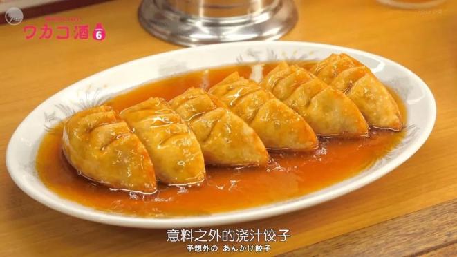 10部2022年爆款美食剧,十一假期必看(图38) 2022年热门美食纪录片推荐_下饭美食剧排行_高评分美食电影排行榜