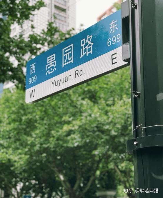 上海旅游攻略_上海 二手房部分翻新_上海景点推荐