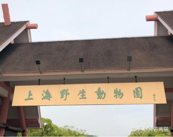 上海旅游攻略_上海景点推荐_上海 二手房部分翻新