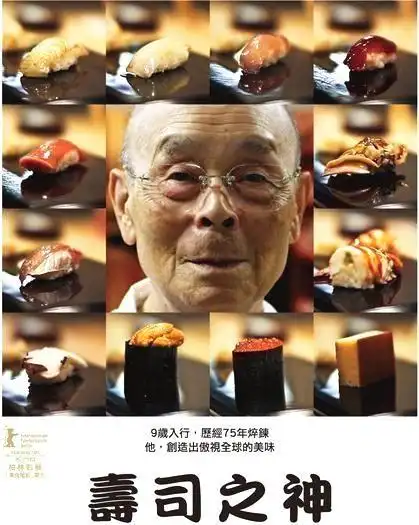 6部关于美食的电影,馋人又治愈!(图18) 治愈系美食电影_高评分美食电影排行榜_美食题材电影