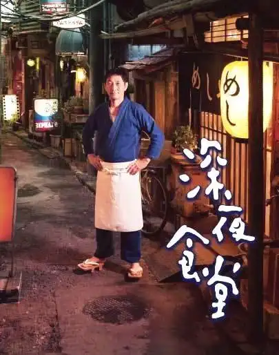 6部关于美食的电影,馋人又治愈!(图4) 治愈系美食电影_高评分美食电影排行榜_美食题材电影