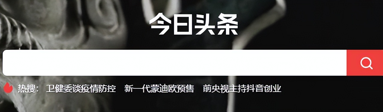 头条号百家号大鱼号收益方式_企鹅号收益_自媒体平台收益