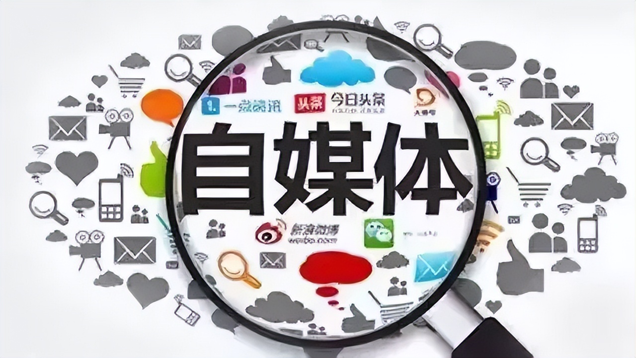 头条号百家号大鱼号收益方式_企鹅号收益_自媒体平台收益