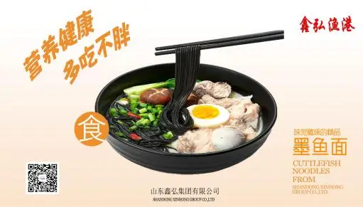 威海海鲜入京丨名优水产品北京市场推介会12月6日上午在京举办(图14) 京深海鲜批发市场地址_京深海鲜市场名优水产品推介会_威海海鲜企业推介会