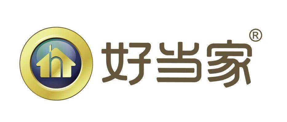 威海海鲜入京丨名优水产品北京市场推介会12月6日上午在京举办(图3) 威海海鲜企业推介会_京深海鲜批发市场地址_京深海鲜市场名优水产品推介会
