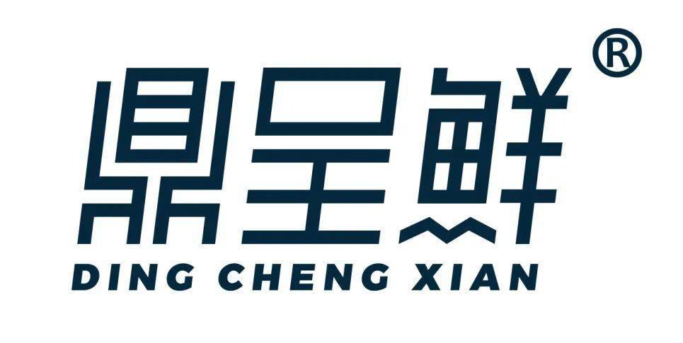 威海海鲜入京丨名优水产品北京市场推介会12月6日上午在京举办(图9) 京深海鲜市场名优水产品推介会_京深海鲜批发市场地址_威海海鲜企业推介会