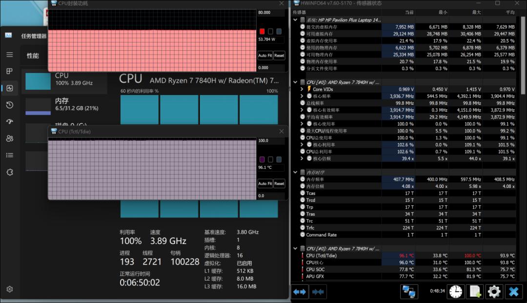 挑战一次性处理完1000张照片?惠普星Book Pro 14锐龙版体验(图14) 惠普星Book Pro 14锐龙版 32GB内存 1000张照片处理_惠普笔记本电脑如何安装内存条