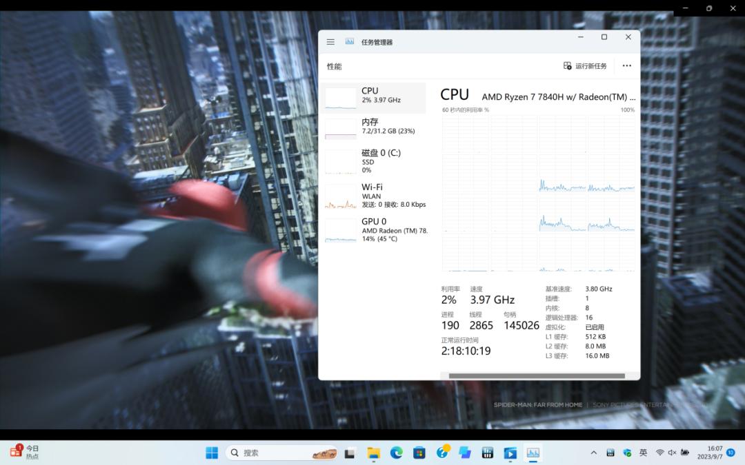 挑战一次性处理完1000张照片?惠普星Book Pro 14锐龙版体验(图20) 惠普笔记本电脑如何安装内存条_惠普星Book Pro 14锐龙版 32GB内存 1000张照片处理