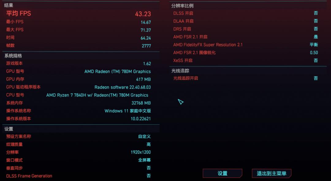 挑战一次性处理完1000张照片?惠普星Book Pro 14锐龙版体验(图24) 惠普笔记本电脑如何安装内存条_惠普星Book Pro 14锐龙版 32GB内存 1000张照片处理