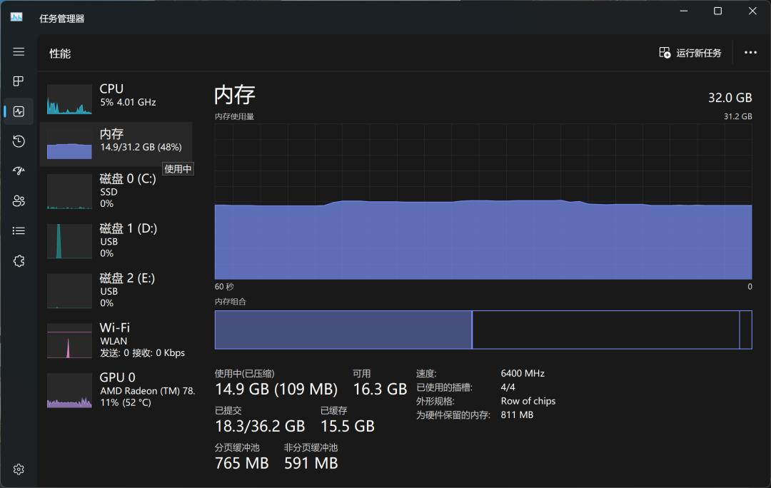 挑战一次性处理完1000张照片?惠普星Book Pro 14锐龙版体验(图27) 惠普星Book Pro 14锐龙版 32GB内存 1000张照片处理_惠普笔记本电脑如何安装内存条