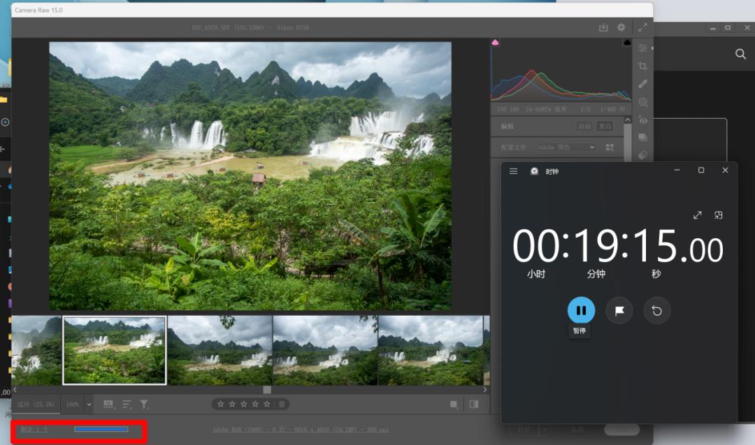 挑战一次性处理完1000张照片?惠普星Book Pro 14锐龙版体验(图30) 惠普笔记本电脑如何安装内存条_惠普星Book Pro 14锐龙版 32GB内存 1000张照片处理