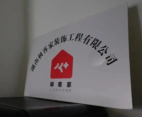 女子为奶奶家装修,验收时惊呼“瞎眼了”!装修公司:你维权还是赚流量?(图6) 长沙装修纠纷 极客家装饰维权 业主投诉案例_老房子翻新装修