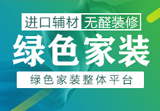 2025扬州装修公司口碑排名(扬州别墅装修)(图6) 扬州市装修公司口碑排名_扬州装修公司_扬州市别墅装修公司排名