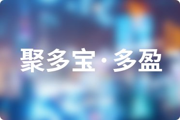 朝阳市商业银行定期存款利率表2022一览_渤海银行封闭式固定收益型人民币理财产品怎么样收益率如何计算_银行理财产品收益计算