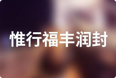 朝阳市商业银行定期存款利率表2022一览_渤海银行封闭式固定收益型人民币理财产品怎么样收益率如何计算_银行理财产品收益计算