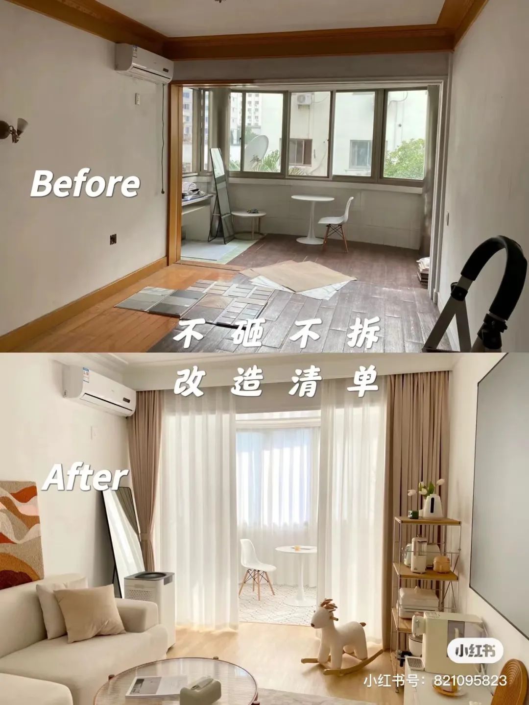 并且,带装修的二手房在市场上的流通性也更高(图6) 精装二手房成交周期_老房子翻新装修_简装二手房成交周期对比