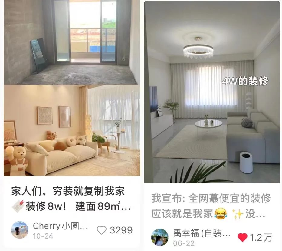 并且,带装修的二手房在市场上的流通性也更高(图7) 老房子翻新装修_精装二手房成交周期_简装二手房成交周期对比