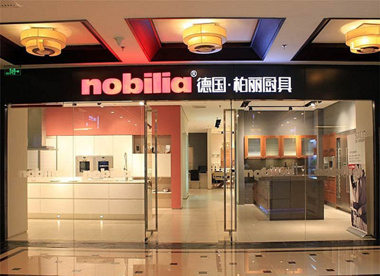 柏丽橱柜怎么样 德国柏丽橱柜价格(图1) 德国柏丽橱柜怎么样_柏丽橱柜价格_柏丽橱柜官网