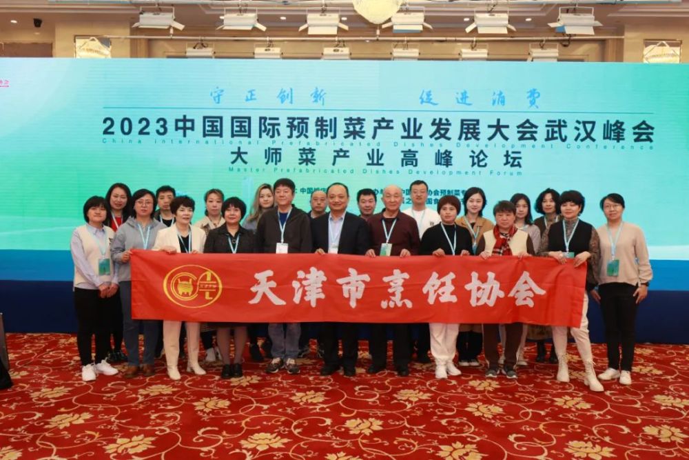 2024如何打造爆款菜?这些新食材即将引爆龙年餐饮(图5) 食材电商节预制菜展会_重庆团购网美食_厨师行业预制菜趋势