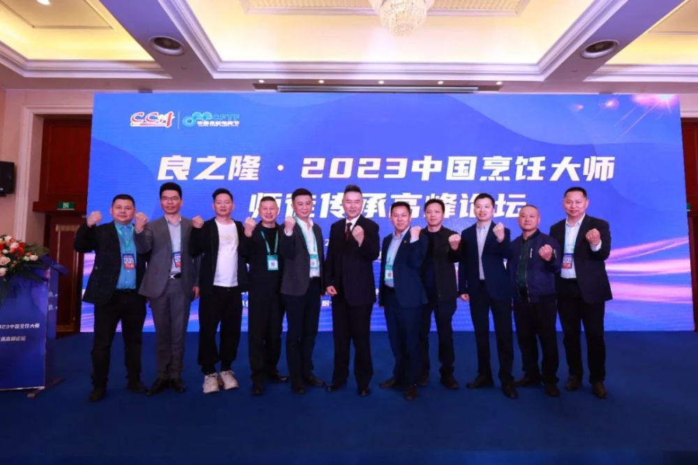 2024如何打造爆款菜?这些新食材即将引爆龙年餐饮(图7) 厨师行业预制菜趋势_重庆团购网美食_食材电商节预制菜展会