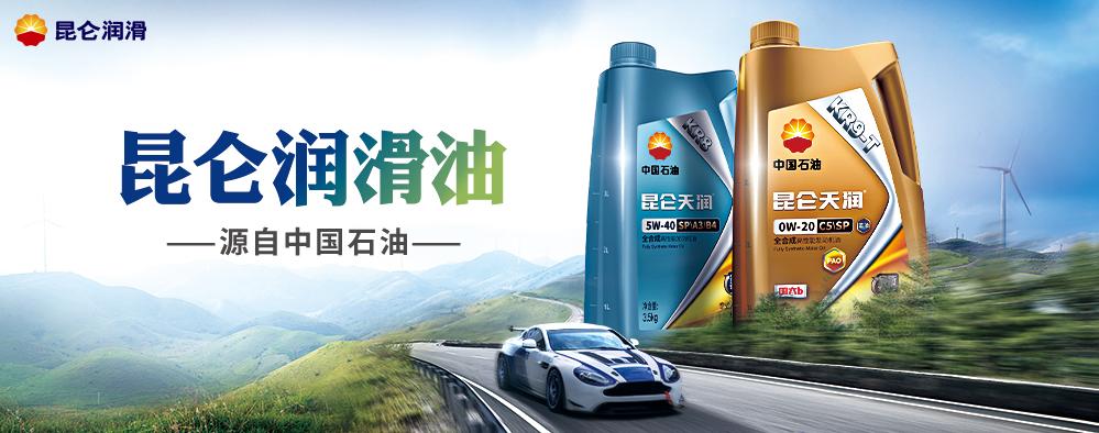 别忽视!新能源汽车保养有讲究,昆仑润滑来科普!(图5) 新能源汽车保养项目_三电系统检查_电动汽车电池常识