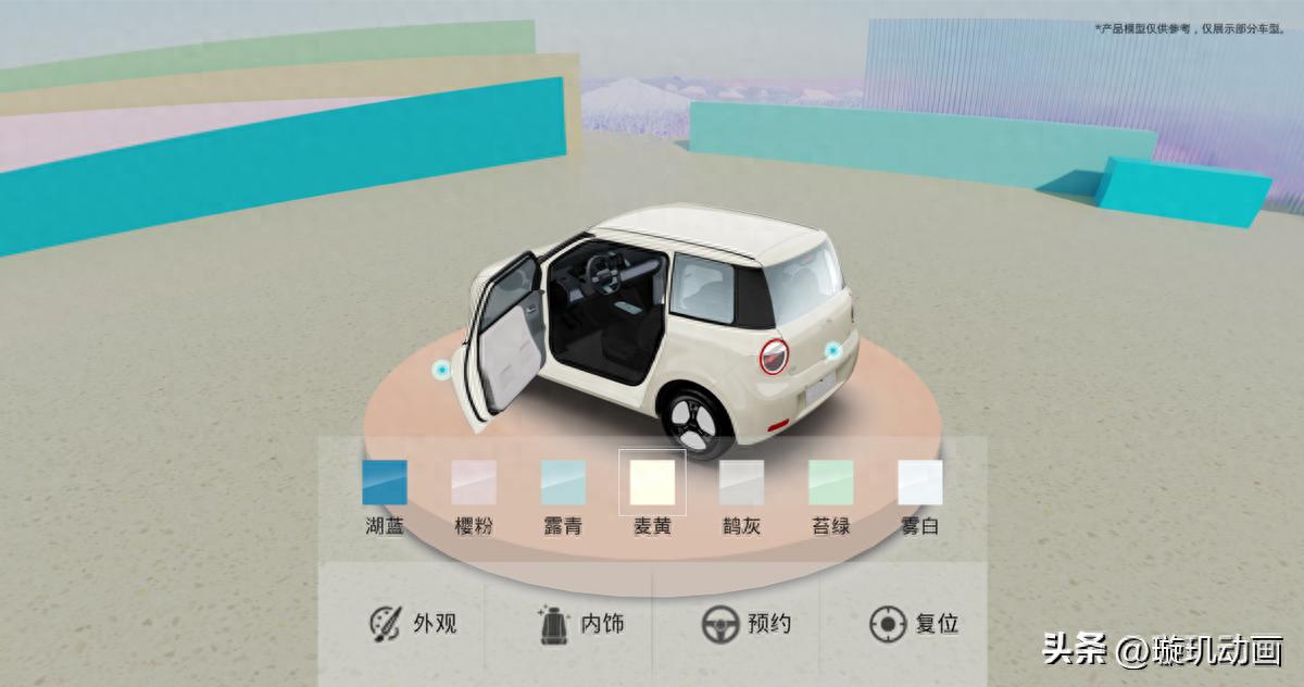 汽车车身维修技术好吗?_汽车维修3D演示_汽车Web3D模型