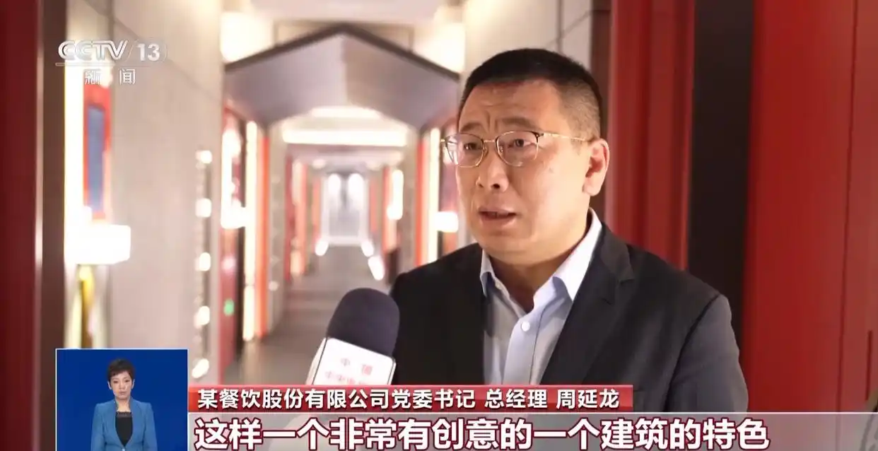 重庆团购网美食_国潮小吃搜索量增长_国潮餐饮兴起