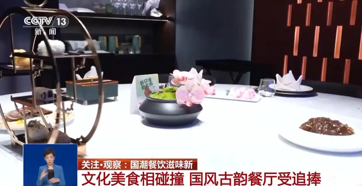 重庆团购网美食_国潮餐饮兴起_国潮小吃搜索量增长