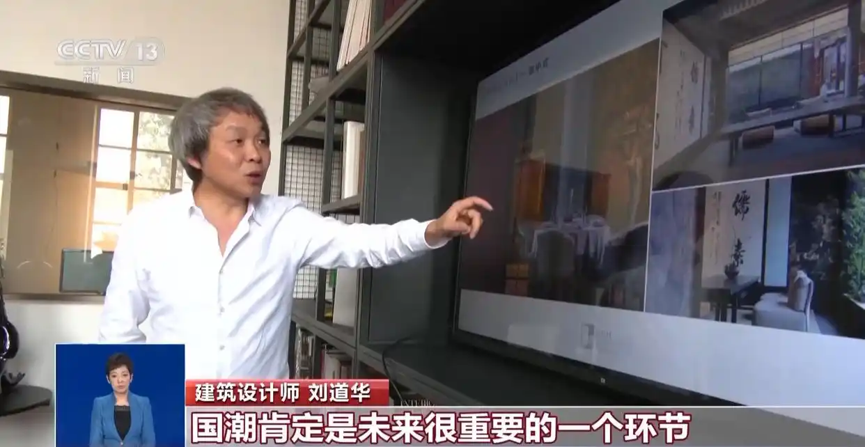 国潮小吃搜索量增长_重庆团购网美食_国潮餐饮兴起