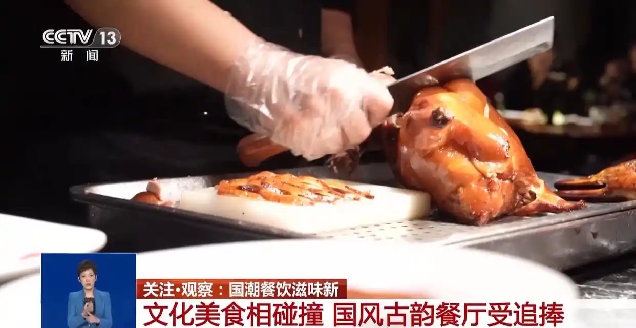 国潮餐饮兴起_重庆团购网美食_国潮小吃搜索量增长