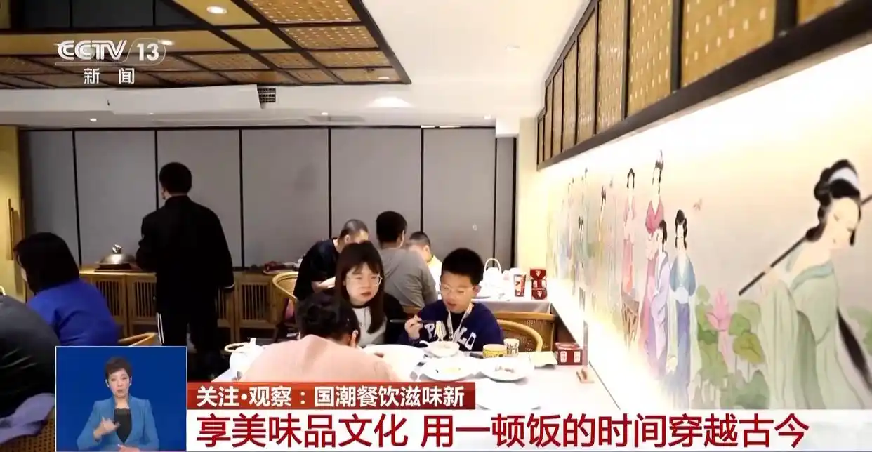 国潮小吃搜索量增长_重庆团购网美食_国潮餐饮兴起