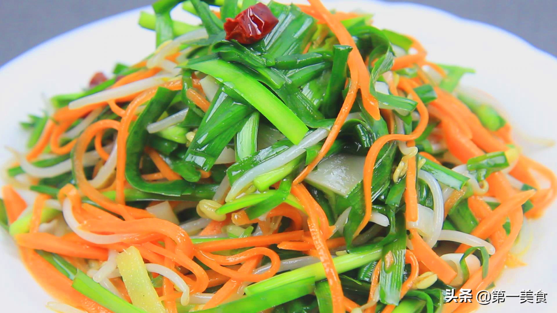 厨师长教你做小炒素三丝,清淡鲜美,三个步骤,2分钟炒一盘(图8) 胡萝卜韭菜绿豆芽炒法_素三丝做法_素菜的做法大全家常