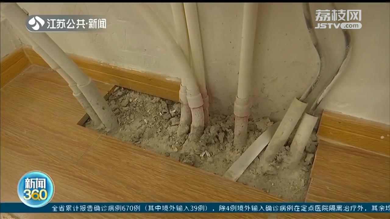 高血压心脏病不宜去看房?常熟富春雅居业主:看了精装修新家,差点要晕过去(图4) 即将交付新房装修缩水纠纷_常熟富春雅居业主虚假宣传质疑_常熟装潢公司招聘