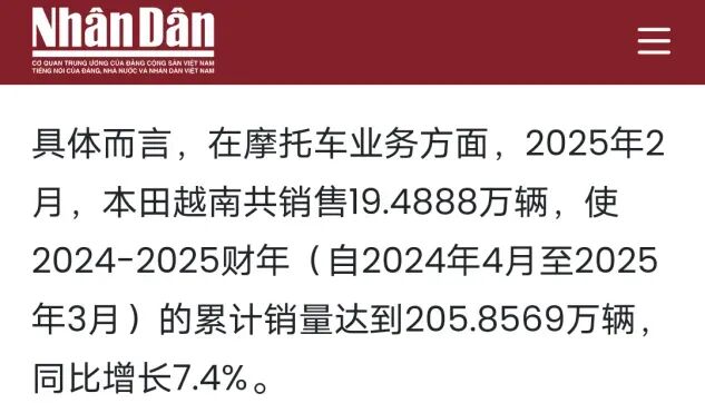 本田摩托车销量_本田摩托车市场份额_越野拉力摩托