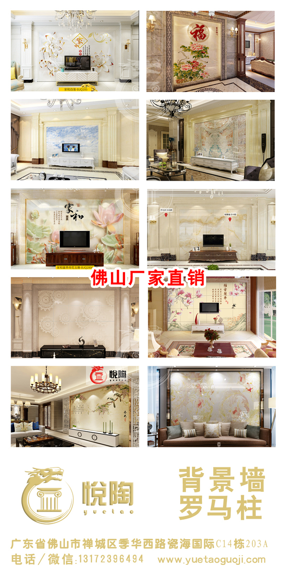 瓷砖电视背景墙好不好_瓷砖背景墙优缺点_电视墙瓷砖图片