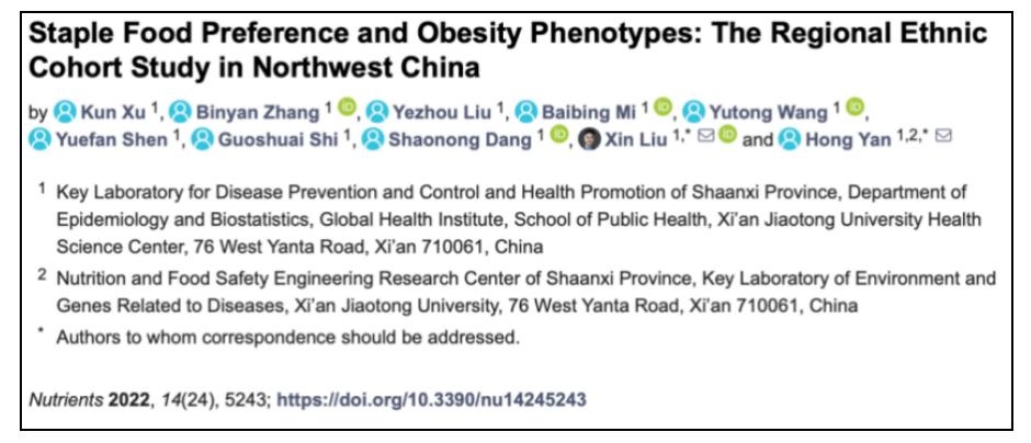 吃面食和吃米饭哪个容易胖?(图2) 米饭与面食哪个更容易胖_面食与米饭的肥胖风险对比_a型血的人可以经常吃面食吗