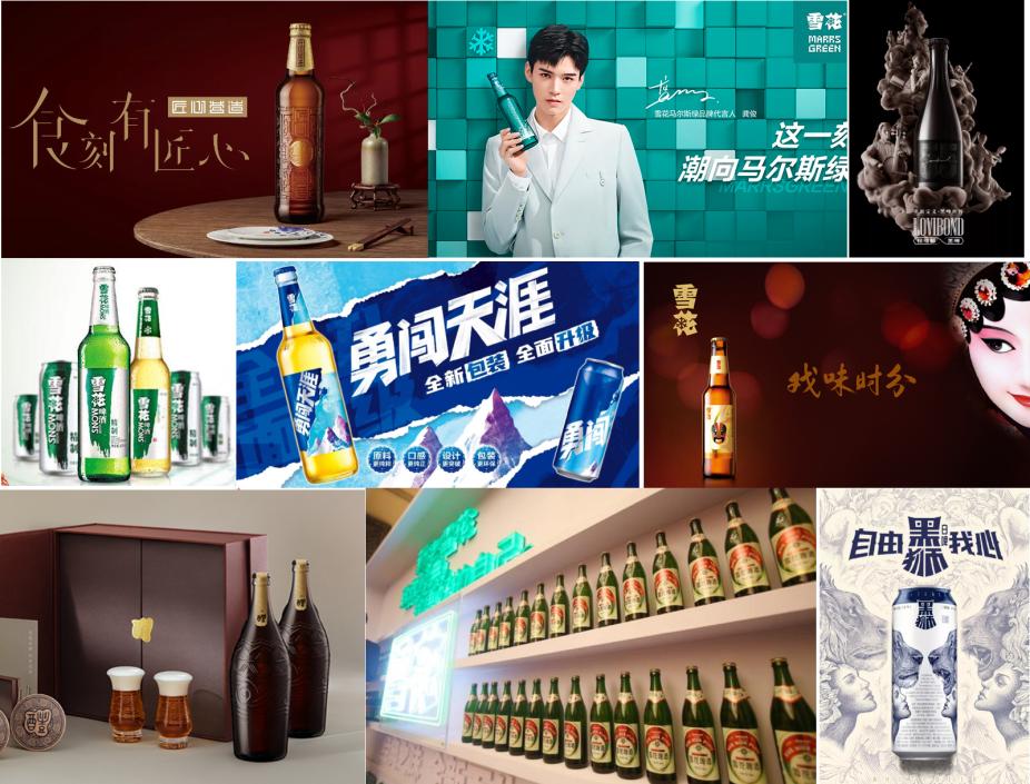 一般听装雪花啤酒价格_雪花啤酒价格排名_雪花啤酒系列介绍