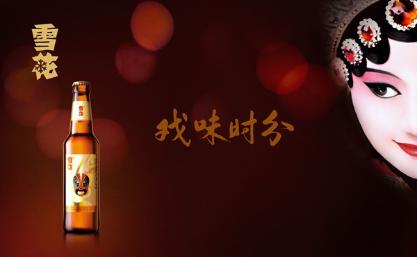 雪花啤酒价格排名_一般听装雪花啤酒价格_雪花啤酒系列介绍