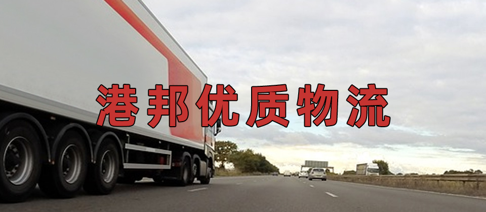 合肥到崇左物流专线公司_合肥到崇左货运专线