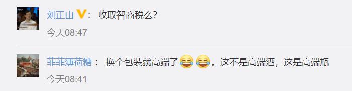 500元一瓶雪花啤酒市场反响_一般听装雪花啤酒价格_华润雪花醴高端啤酒