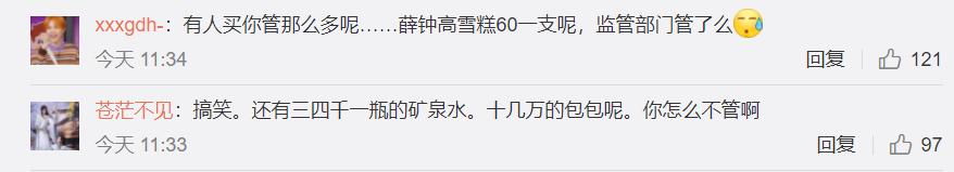 华润雪花醴高端啤酒_500元一瓶雪花啤酒市场反响_一般听装雪花啤酒价格