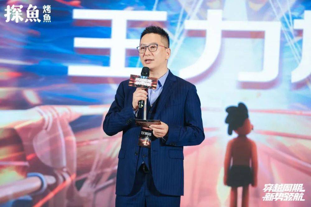 从深圳地标性品牌到布局全球市场,10岁的探鱼愈战愈勇(图1) 探鱼十周年发布会_中国十大烤鱼排行榜_布局全球市场