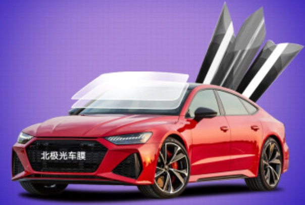 汽车膜的品牌排行榜前十名(图2) 北极光汽车防爆膜品牌_3M汽车防爆膜品牌_汽车防爆膜品牌大全