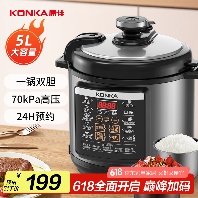 高压电饭锅炖菜_高压电饭锅哪个牌子好用 美的九阳欧莱克苏泊尔三角牌半球康佳APIXINTL奥克斯摩飞