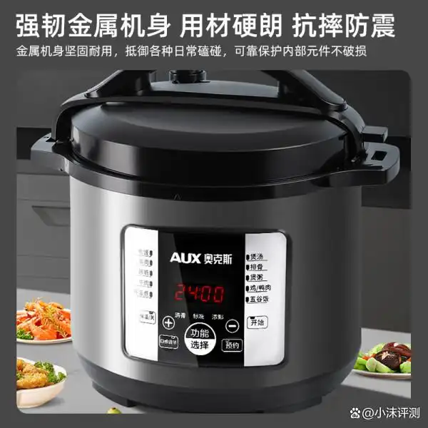 高压电饭锅哪个牌子好用 美的九阳欧莱克苏泊尔三角牌半球康佳APIXINTL奥克斯摩飞_高压电饭锅炖菜