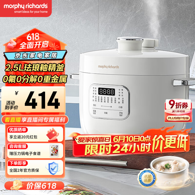 高压电饭锅哪个牌子好用 美的九阳欧莱克苏泊尔三角牌半球康佳APIXINTL奥克斯摩飞_高压电饭锅炖菜