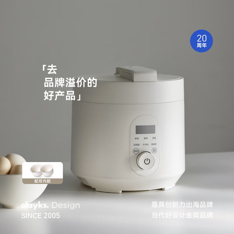 高压电饭锅炖菜_高压电饭锅哪个牌子好用 美的九阳欧莱克苏泊尔三角牌半球康佳APIXINTL奥克斯摩飞