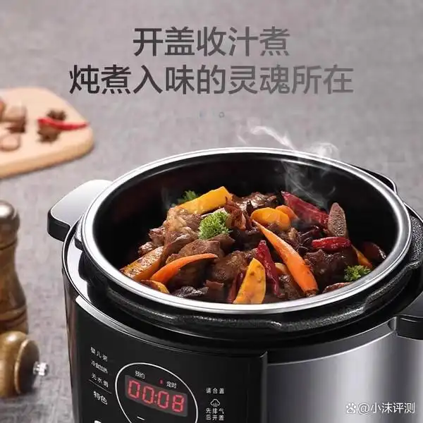 高压电饭锅哪个牌子好用 美的九阳欧莱克苏泊尔三角牌半球康佳APIXINTL奥克斯摩飞_高压电饭锅炖菜