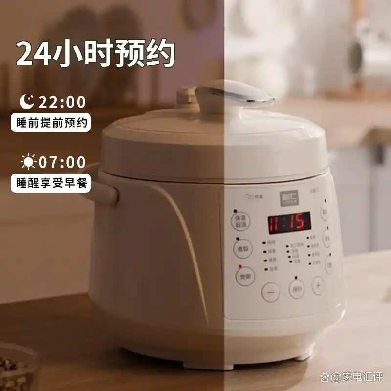 电压力锅品牌排名前10名_高压电饭锅炖菜_宫菱电压力锅评测