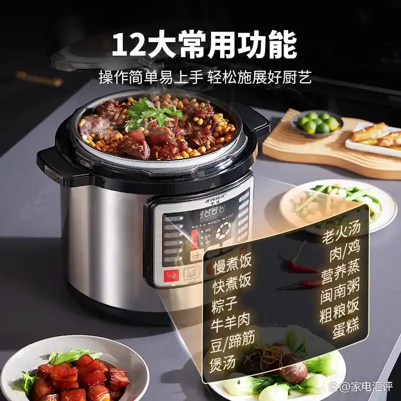 电压力锅品牌排名前10名_高压电饭锅炖菜_宫菱电压力锅评测